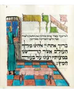Hagadah shel Pesach. Hebrew text.