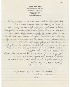 (Rosh Yeshiva, Methivtah Torah Voda’ath, 1892-1945). Autograph Letter Signed, written in Hebrew on letterhead to R. Moshe Dov Ber Rivkin.