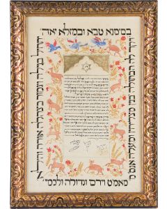 [Marriage Contract]. Illuminated manuscript in Hebrew, composed in a Persian Hebrew square hand on paper. Uniting the groom, Yekutiel ben Shmuel, with the bride, Dina bat Hezkia.