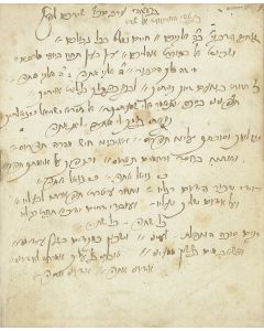 (The “Chasam Sofer,” 1762-1839). Tephilah LeMoshe [poetry]. Including additional poems in the hand of his son, R. Shimon Sofer (the “Michtav Sofer,” 1820-83).