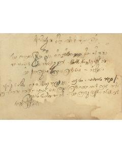 (The Minchas Elazar, 1872-1937). Autograph Postcard Signed written in Hebrew to his relative, R. Elazar Spira of Kiviashd, Hungary.