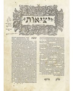 Talmud Yerushalmi