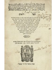 Sepher Yere’im [early Halachic work on the precepts]