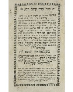 Seder Olam Raba [the first systematic chronology of world history from Adam until the destruction of the Second Temple]. Ascribed to the Mishnaic sage, R. Yossi b. Chalaphta.