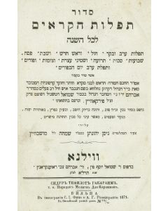 Siddur Tephiloth HaKara’im [abridged prayers for the entire year]