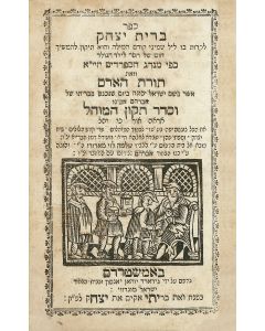 Berith Yitzchak [liturgy for circumcision, with readings for night vigil].