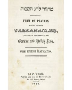 Machzor LeChag HaSukoth - Form of Prayers for the Feast of Tabernacles.