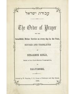 Avodath Yisrael - The Order of Prayer for the Israelitish Divine Service on Every Day in the Year. Revised and Translated by Benjamin Szold.