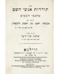 Solomon Schreider. Toldoth Anshei Hashem [biographies of famous people]