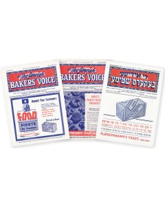 (Weekly Periodicals). The Jewish Bakers’ Voice - Di Yidishe Bakers Shtime.