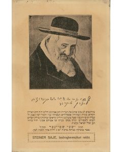 Portrait of Grand Rabbi Yeshayah (Shayele) Steiner of Kerestir (1851–1925). With Hebrew caption below containing lengthy accolades along with facsimile of his signature.