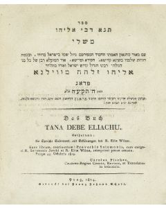 Tana Devai Eliyahu - Mishlei. With commentary of the Vilna Gaon.