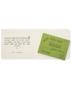 State of Israel. Official Invitation to the Opening Session of the Knesset. <<* With:>> Entrance ticket with seat assignment for the Inaugural Knesset Session. Issued for the Editor of the Hamashkif daily newspaper.
