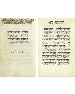 Siddur [Weekday, Sabbath and Festival prayers. Includes Passover Hagadah and Ethics of the Fathers]. According to Aschkenazic rite.
