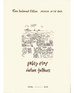 Five Beloved Cities. With introduction by Binyamin Gallai.