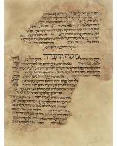 Hagadah shel Pesach. Hebrew Manuscript on paper, written in a Yemenite semi-cursive hand on paper.