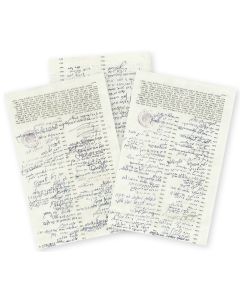Shtar Mechirath Chametz [deed of sale of Chametz]. Issued by the Beth Din, Jerusalem; headed by R. Tzvi Pesach Frank, R. Yoseph Gershon Horowitz and R. Eliyahu Rom.