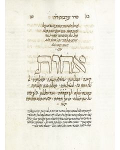 Sepher Yamim Noraim [prayers for the High Holy Days]. With Selichoth for the month of Elul. Sephardic rite.
