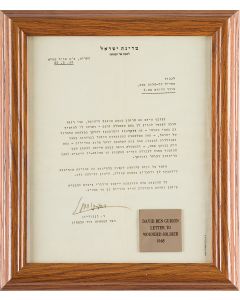 (First Prime Minister of the State of Israel, 1886-1973). Typed Letter Signed, in Hebrew, on letterhead of the Minister of Defense, written to Moshe Sar-Shalom, a soldier wounded in the 1948 War of Independence.