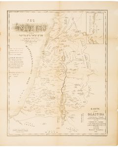 “Mapath Eretz Yisrael - Karte von Palastina.” Hebrew Biblical map divided according to the Tribal portioning, includes Cities of Refuge and Kingdom Cities.