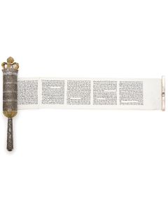 Elaborate central filigree in four registers, repeated along spindle, with gilt filigree accents along base and coronet at top. <<Fitted with:>> Manuscript Esther Scroll composed on vellum. Marked. (Length: 13.5 inches).