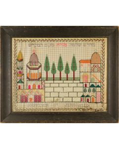 Mizrach. Embroidered multi-colored needlepoint. Featuring the Western Wall and Temple Mount, Jerusalem Captioned in Hebrew and English.