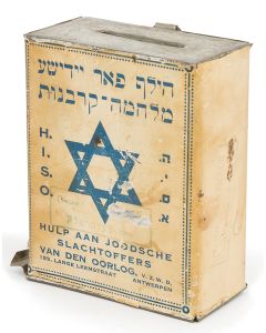 With paper labels printed in Yiddish and Flemish: “H.I.S.O. Help for Jewish War Victims - Hulp aan Joodse Slachtoffers van der Oorlog.” With coin-slot, sliding base and suspension ring (few tears). Height: 4.5 inches.
