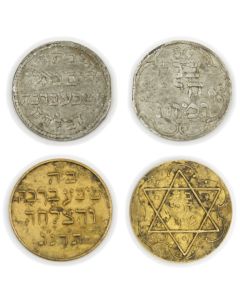 Each bearing embossed Hebrew text of well-wishes: “Flow with Blessing and Luck!” and Hebrew year [5]653. With Star-of-David and scroll motif. Diam: 21-22 mm.