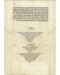 Chamishah Chumshei Torah [Pentateuch]. Volume II (only): Vayikra, Bamidbar, Devarim.