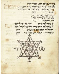 Group of four volumes. Manuscript in Hebrew, each written in a square Italian hand on paper.