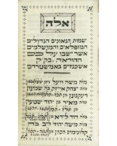 Group of eight volumes. Manuscript in Hebrew, each written in square Italian hands <<ON VELLUM.>>