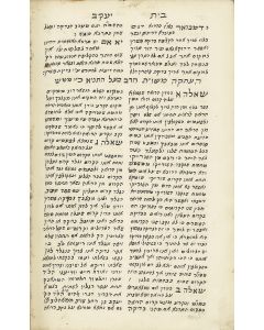 Chukath HaZevach [on Shechita]. With extensive commentaries: Beth Ya’akov and Ohel Ya’akov. With related responsa and correspondence.