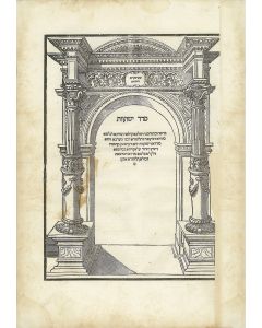 Talmud Yerushalmi. <<FIRST EDITION.>> Three incomplete sets.