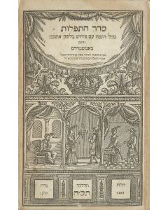 Seder HaTephiloth [prayers for the entire year]. According to Aschkenazic rite. With translation into Judeo-German. Includes Seder Tehillim [Psalms] and Seder Techinoth [supplications].