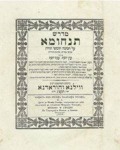 Midrash Tanchuma. With commentaries Eitz Yoseph and Anaf Yoseph by Chanoch Zundel b. Yoseph.