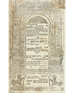 Lumbroso, Isaac. Zera Yitzchak [novellae to the Talmud, with supplement on Maimonides.]