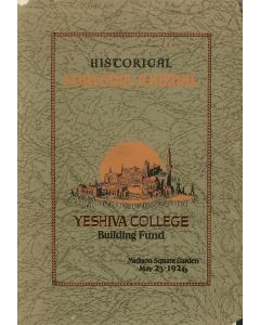 Historical Souvenir Journal. Yeshiva College Building Fund. Madison Square Garden, May 23rd, 1926.