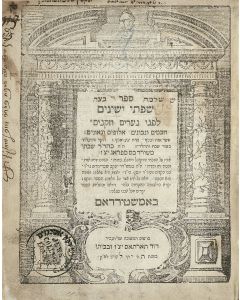 Sifthei Yesheinim [bibliography]. ff. 20, pp. 92, ff. 93-108. <<* With rare supplement:>> Tephiloth [prayers]. ff. 24.