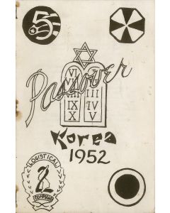 Passover. Korea 1952.