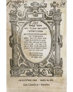 (Gaon of Pumbeditha). Mishpatei Shevu’oth [“A Treatise on Oaths”]. With Midrashic material on the blessings of Jacob to his children and Braitha Melacheth HaMishkan.