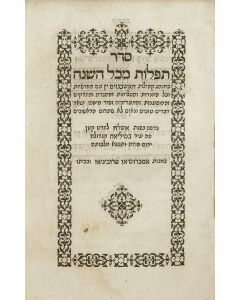 Seder Tefilloth MiKol HaShanah KeMinhag Kehiloth Ashkenazim [Order of Prayers for the Entire Year].