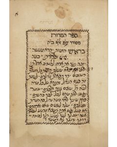 Nachman of Breslov. Sepher HaMidoth (including Shemoth HaTzadikim) and Kitzur Likutei Mohara’n. Concludes with a piyut by Yehezkel Ezra Elia (Basa).