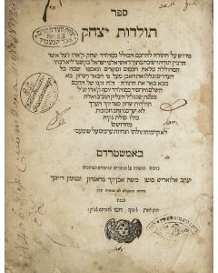 Yitzchak Karo. Toldoth Yitzchak [commentary to the Torah]