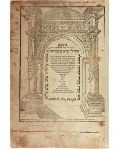 Hebrew). Chamishah Chumshei Torah [Pentateuch]. Along with Megiloth [Five Scrolls]. <<* With:>> Kethuvim [Writings]. Including commentaries by Rashi, ibn Ezra, Kimchi, Targum, etc. Edited by Jacob b. Chaim of Tunis.