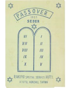 Passover 1953 Seder. Rakuyo Special Service Hotel, Kyoto, Honshu, Japan. Passover Seder Menu.