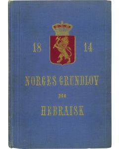 Yesod HaChok / Norges Grundlov 1814 ["The 1814 Constitution of Norway."] Translated into Hebrew by Meir Aschkenazi.