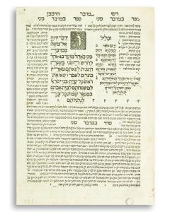 Hebrew. Pentateuch). [Chamishah Chumshei Torah]. With Targum Onkelos and commentaries of Rashi and Nachmanides.
