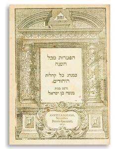 Hebrew & Aramaic. Pentateuch & Haphtaroth). Chamishah Chumshei Torah.