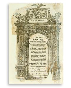 Ein Israel, Beth Israel (Ein Ya’akov) [anthology of Talmudic tales]. With commentary by RaSH”I, the Tosafoth, RaMBa”N, RITV”A and Ra”N.