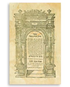 Zichron Torath Moshe [indices to Talmud, Midrash, etc.]